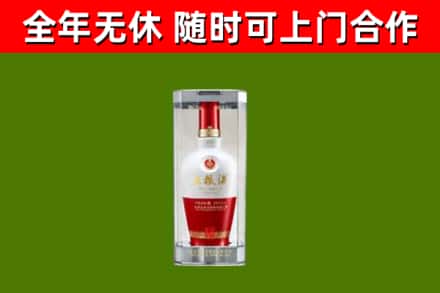 安陆市回收五粮液行情
