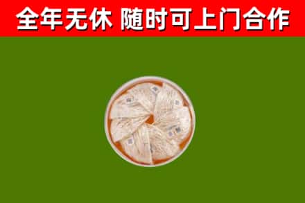 安陆市回收燕窝价格