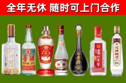 安陆市回收老酒价格