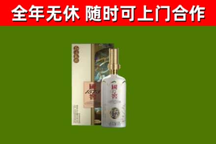 安陆市回收国窖1573价格